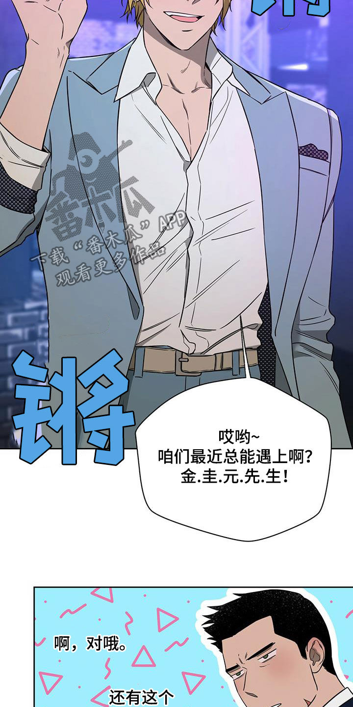 第103章：【第二季】犹豫12