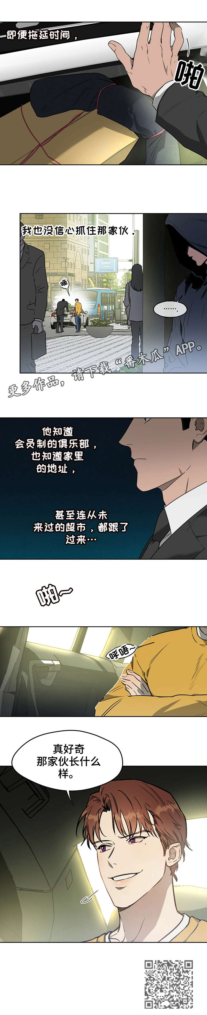 第17章：好奇6