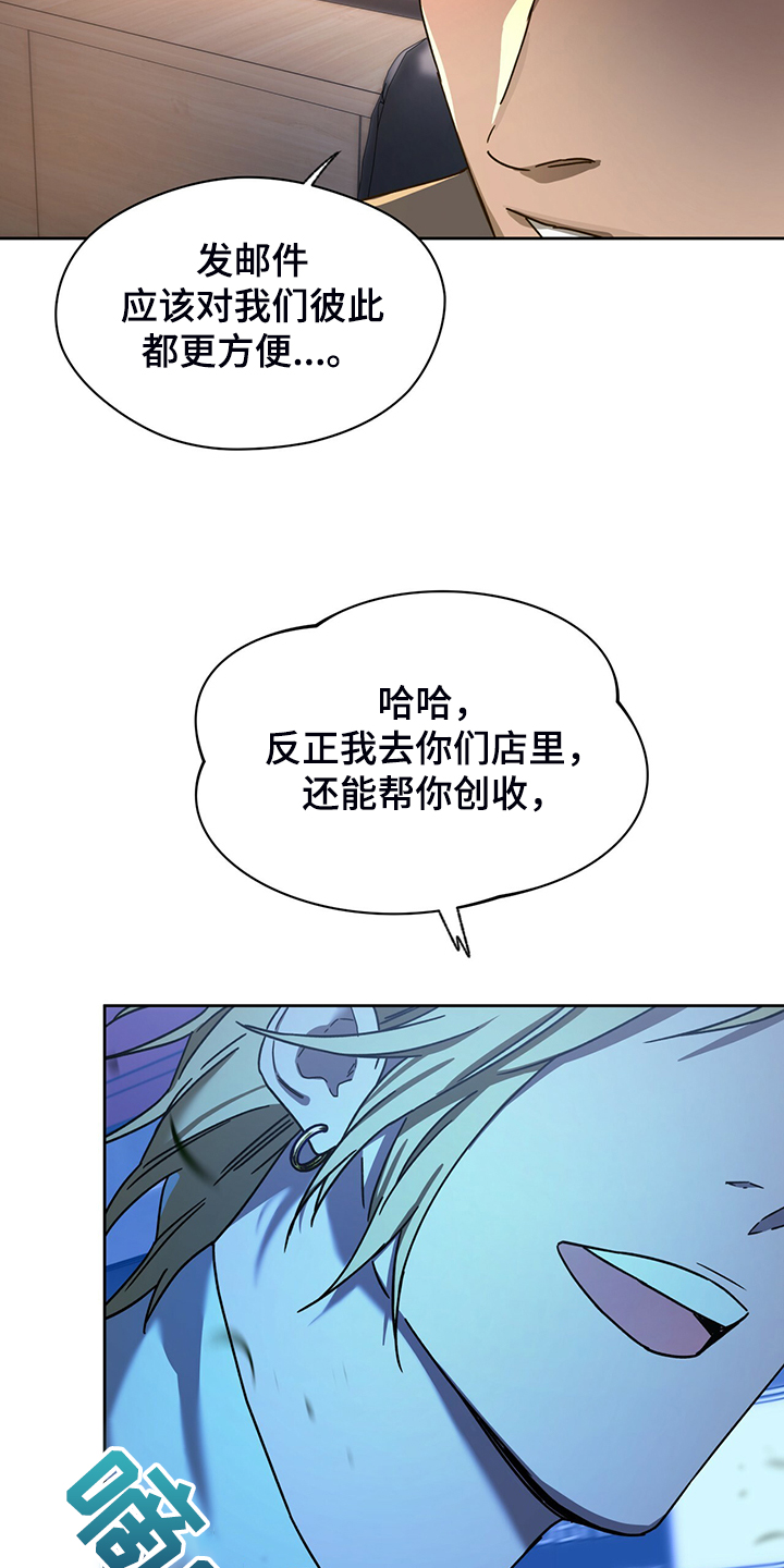 第106章：【第二季】见你一面21