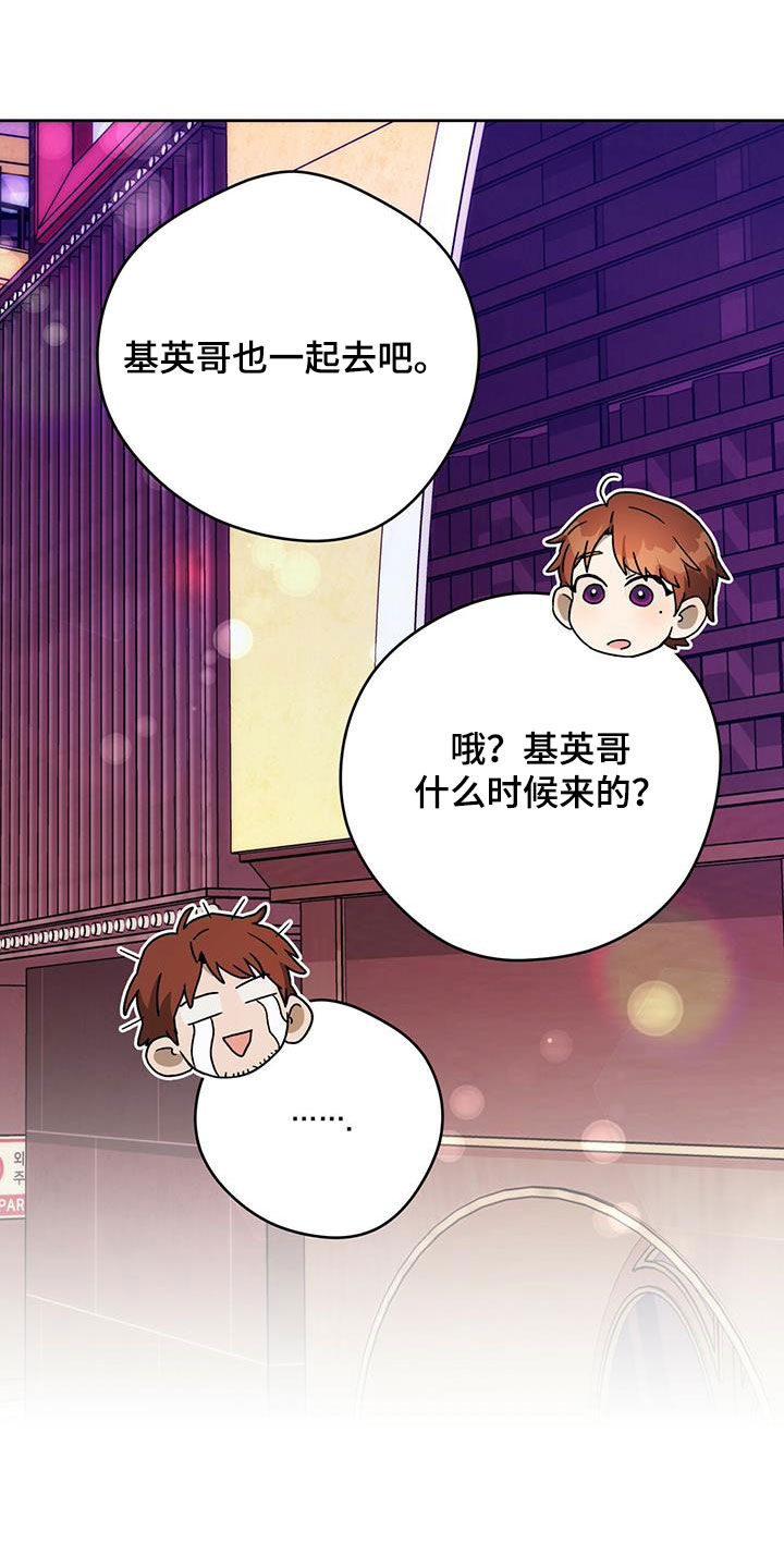 第133章：【第二季完结】怎么样都好18