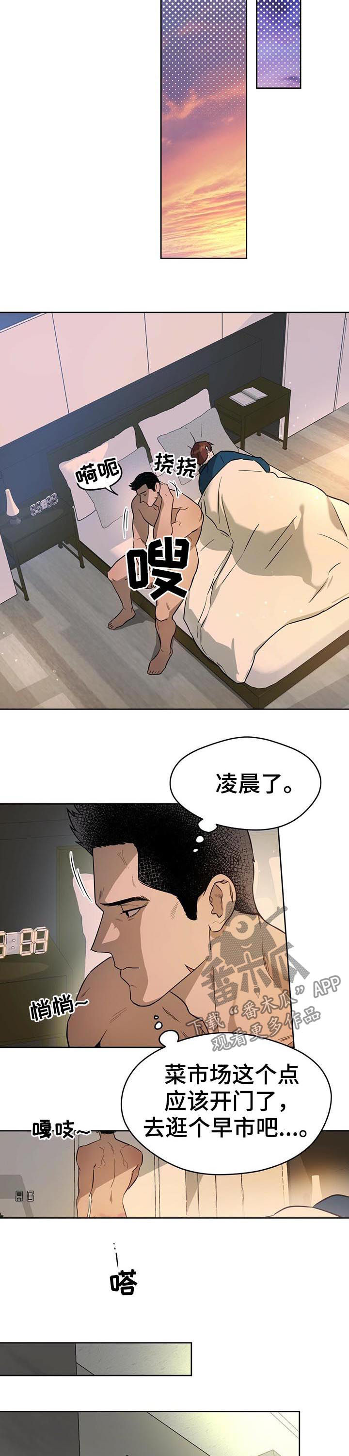 第25章：神秘人1