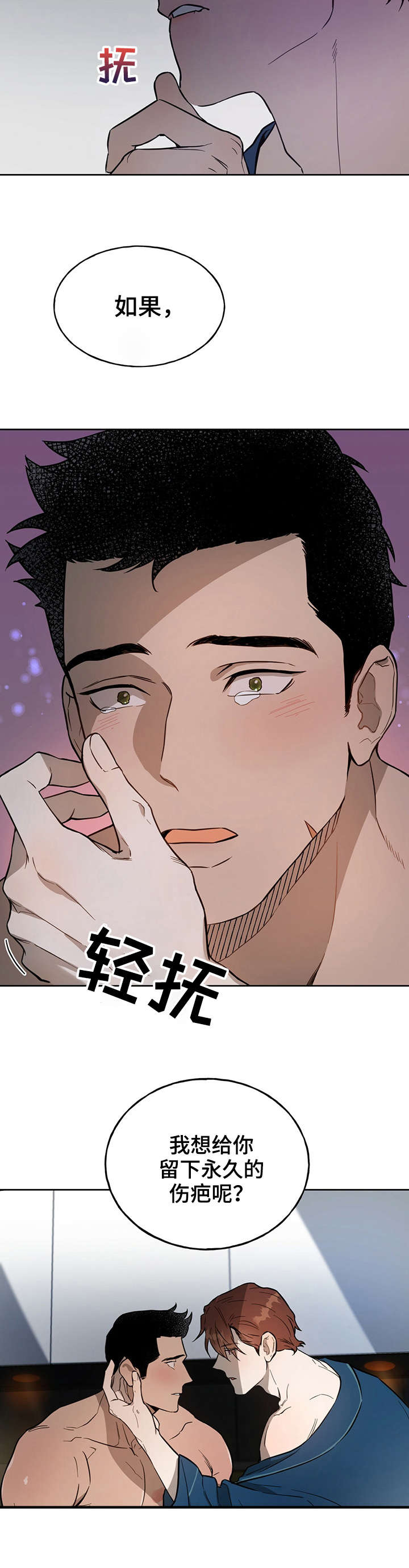 第22章：专属4