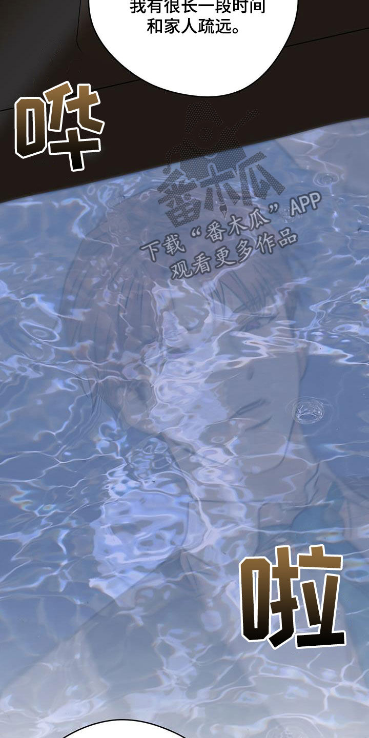 第176章：【第三季】感想22