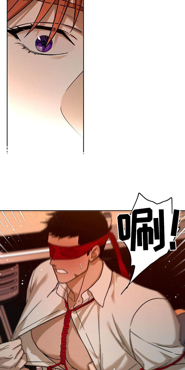 第172章：【第三季】配合16