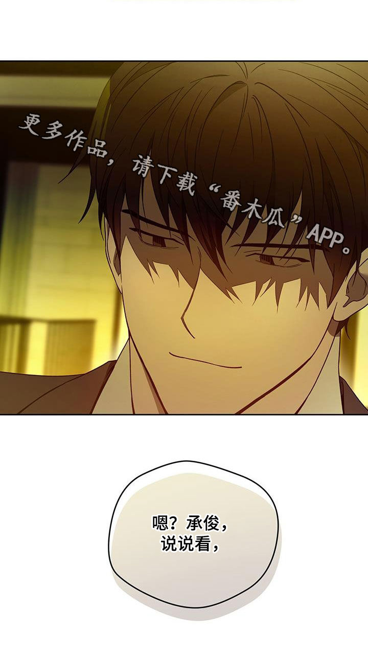 第143章：【第三季】有福气的人25