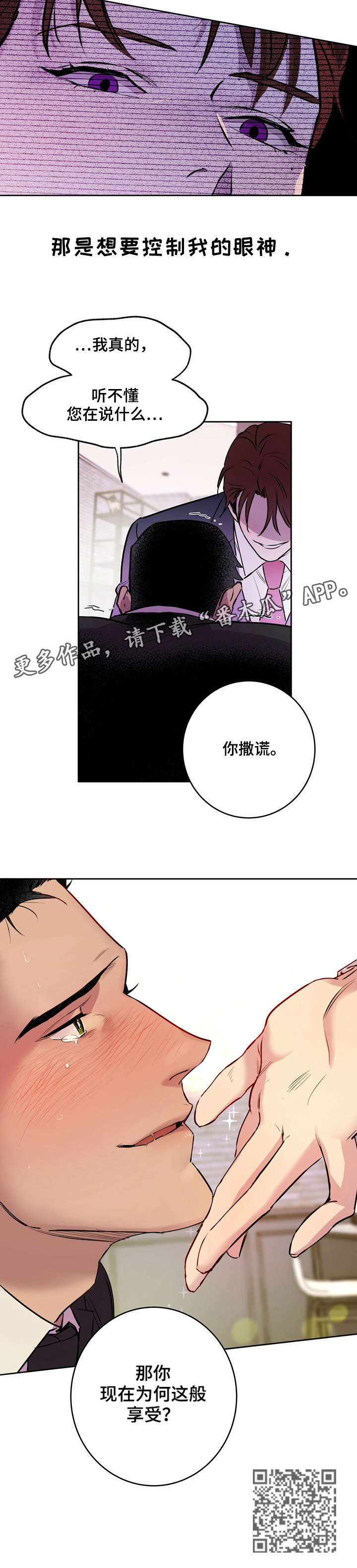 第8章：尝试4