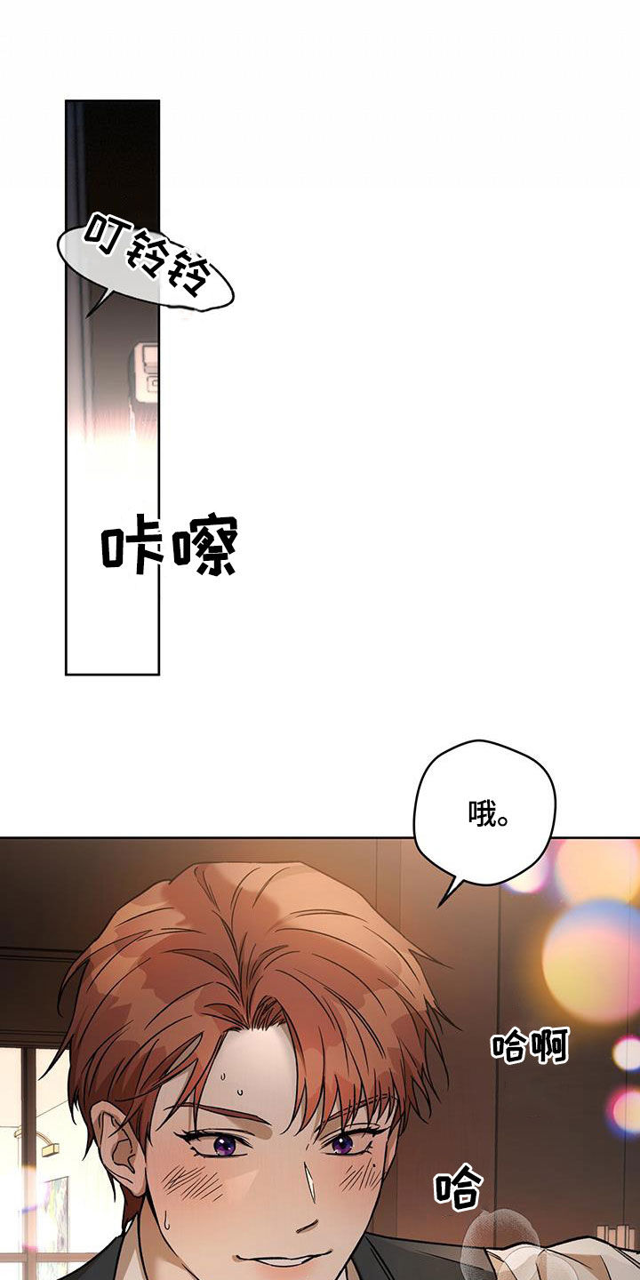 第175章：【第三季】扰民32