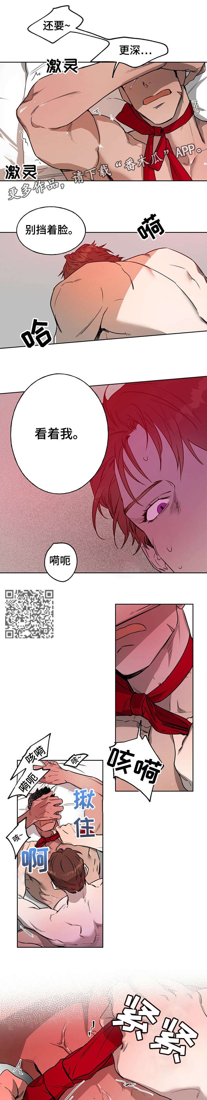 第12章：加倍折磨3