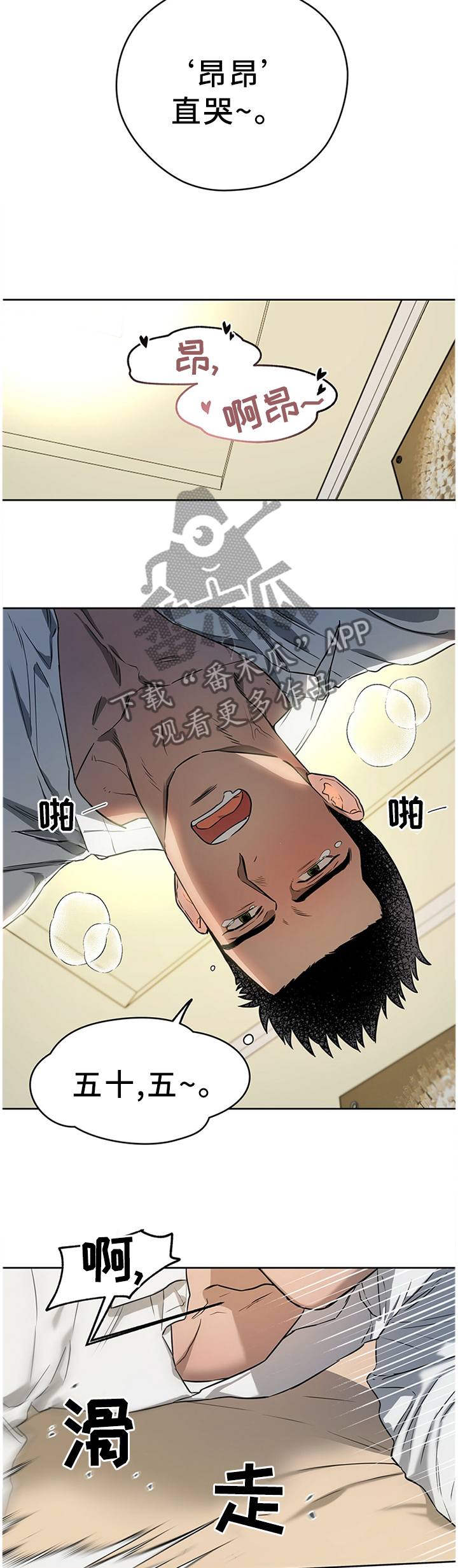 第34章：帮我!3