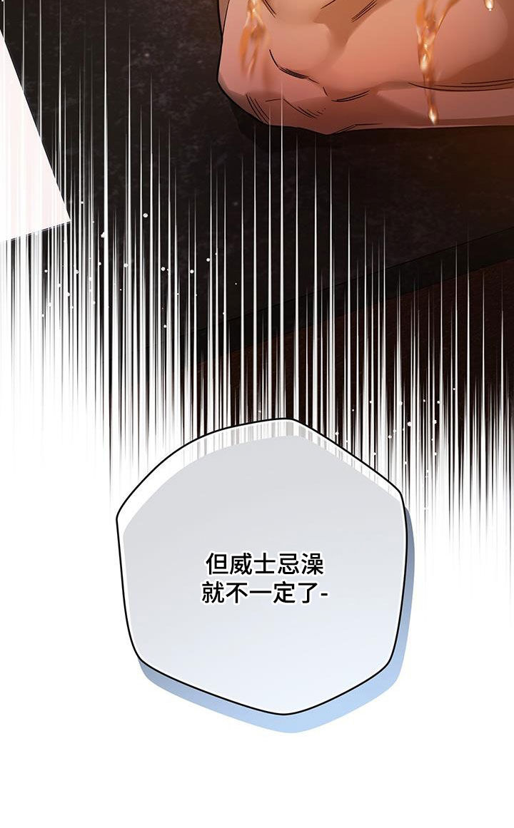 第152章：【第三季】亲自确认22