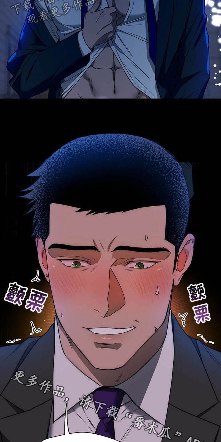 第88章：【第二季】有在用22
