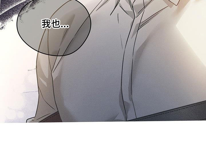 第149章：【第三季】被束缚着10