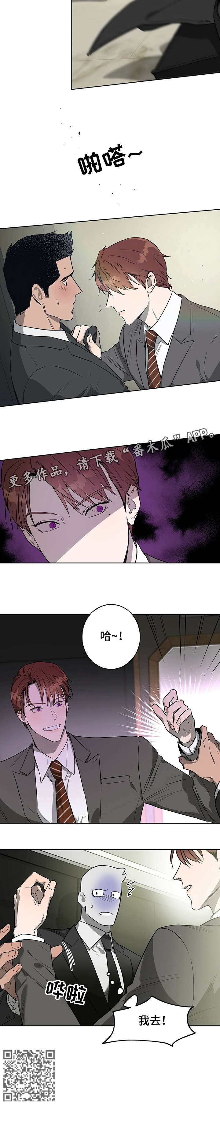 第19章：先进去6
