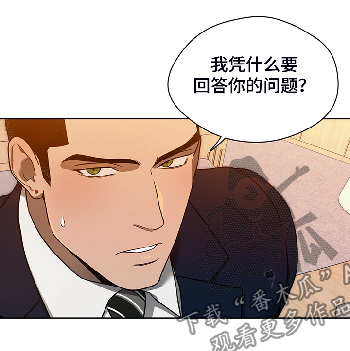 第104章：【第二季】只收现金12