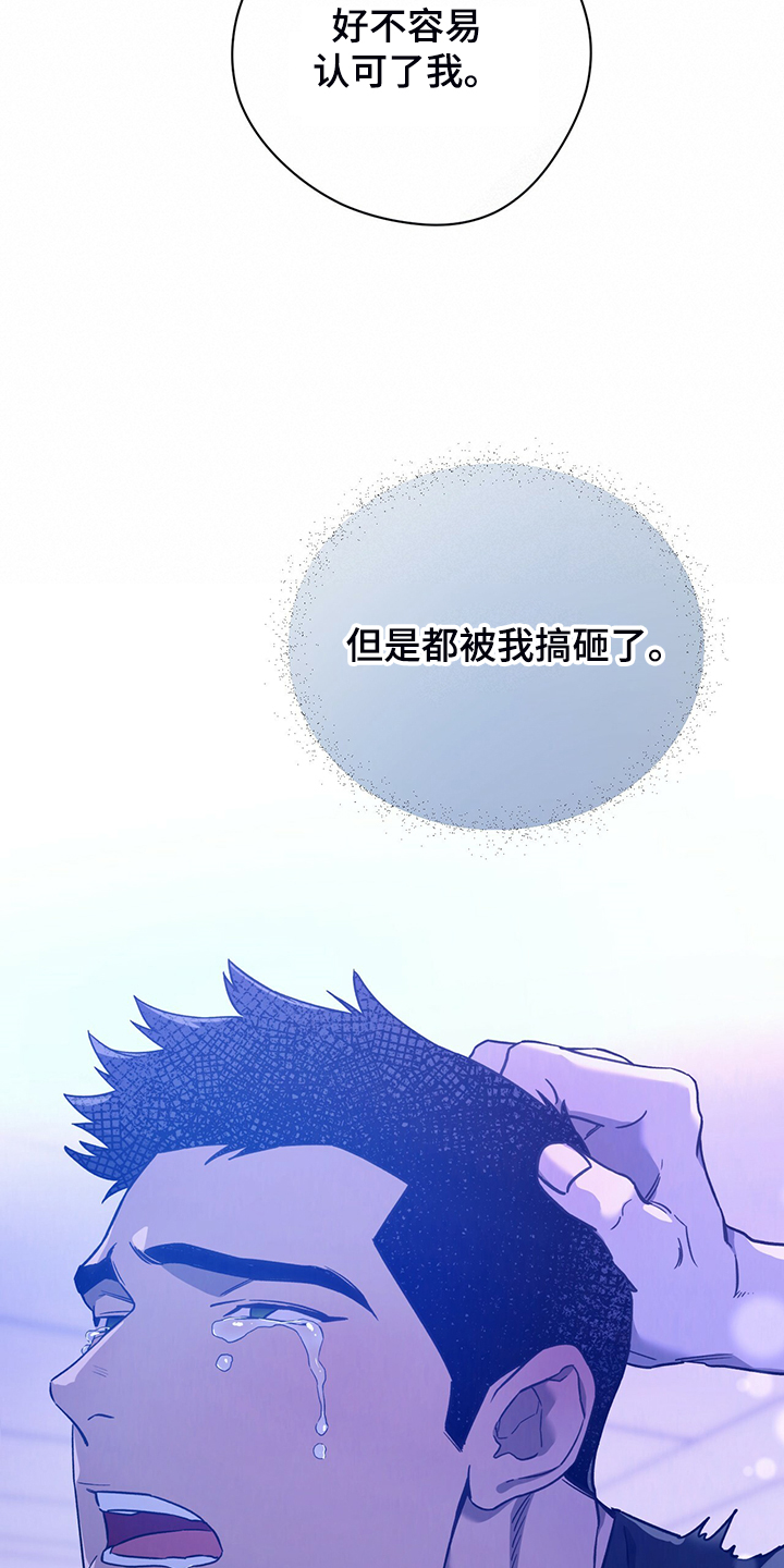 第117章：【第二季】告诉我不是22