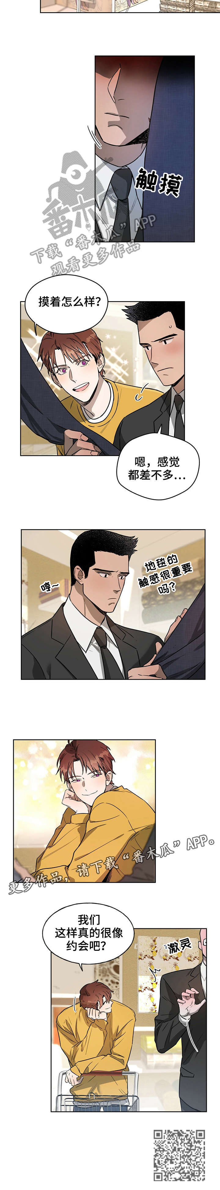 第17章：好奇1