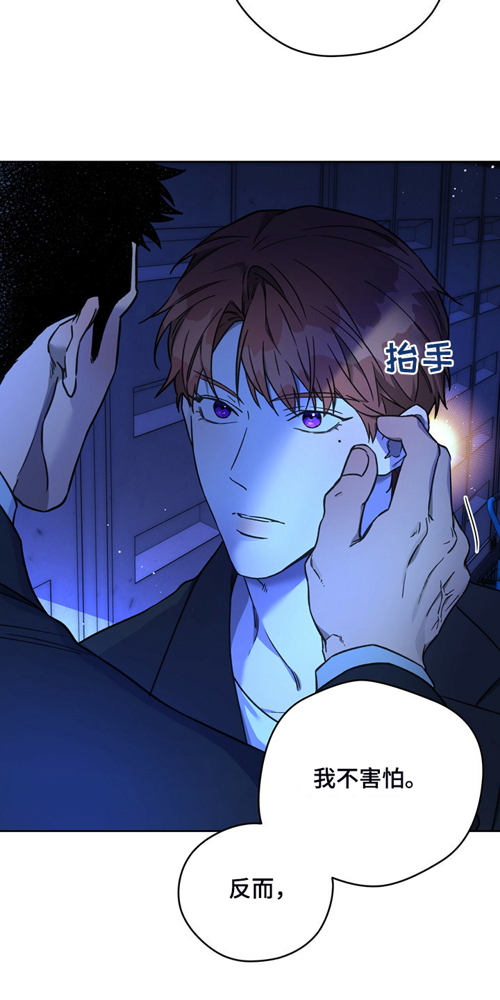 第121章：【第二季】妥善解决18