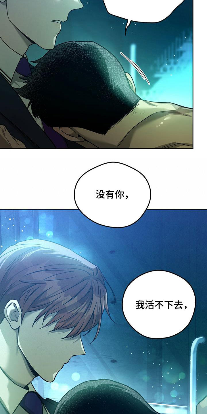 第129章：【第二季】爱22