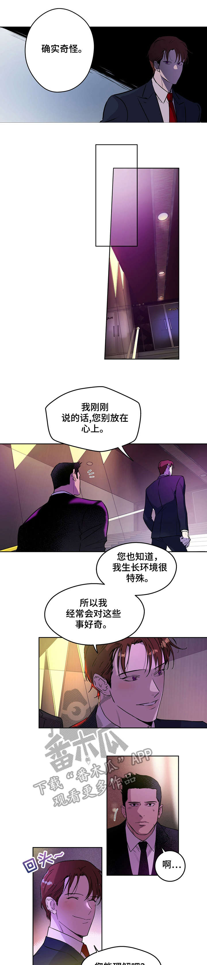 第7章：俱乐部0