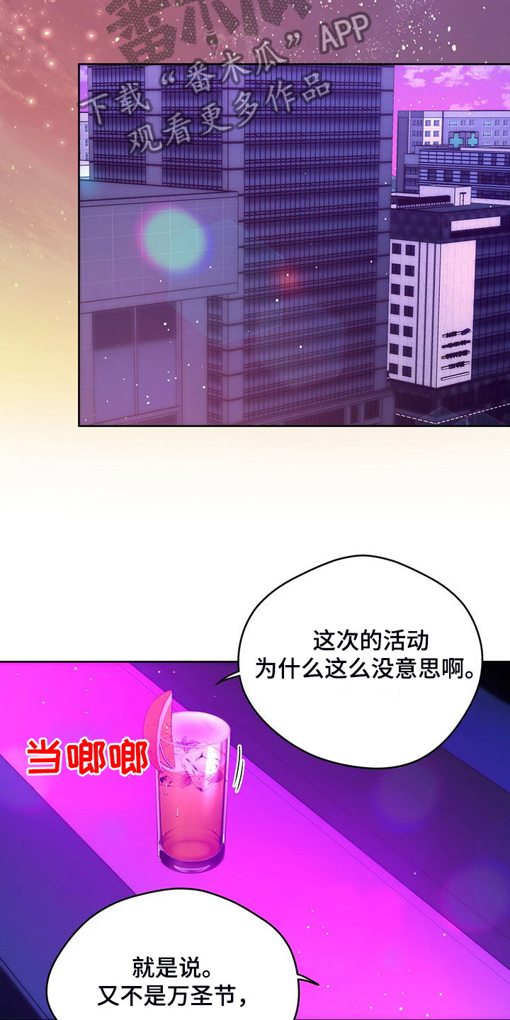 第121章：【第二季】妥善解决23