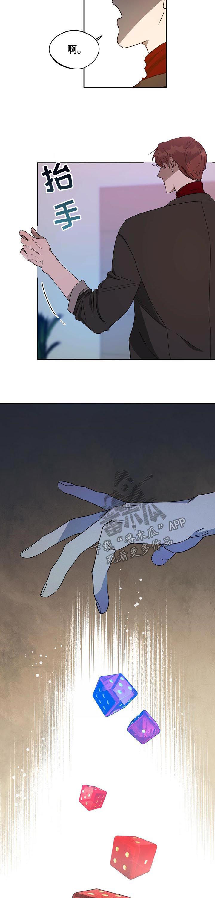 第61章：嫉妒7