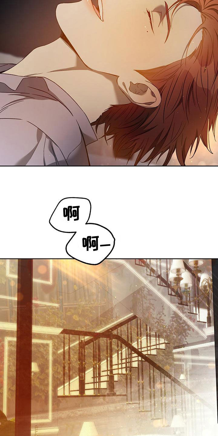 第136章：【第三季】通话8