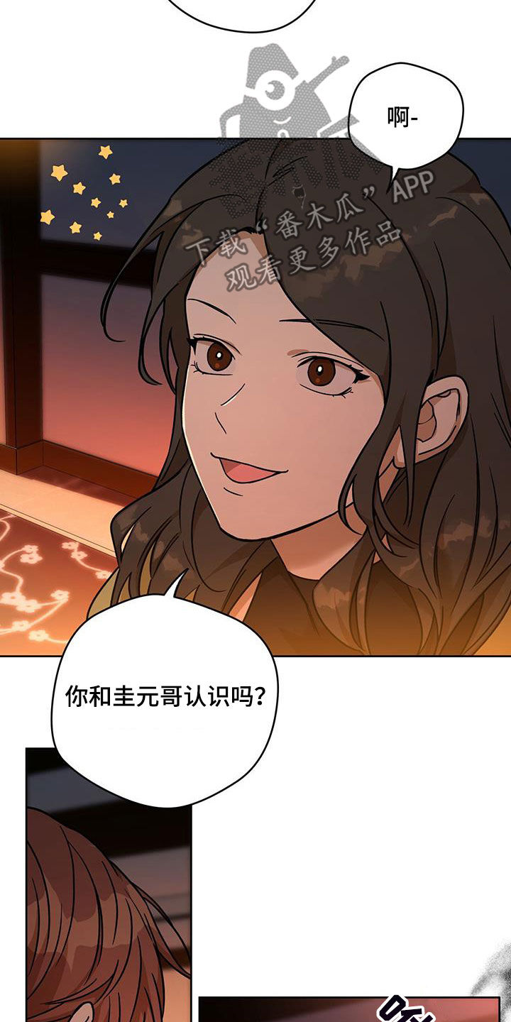 第162章：【第三季】原谅我6