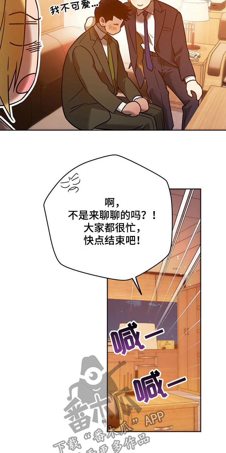 第143章：【第三季】有福气的人10