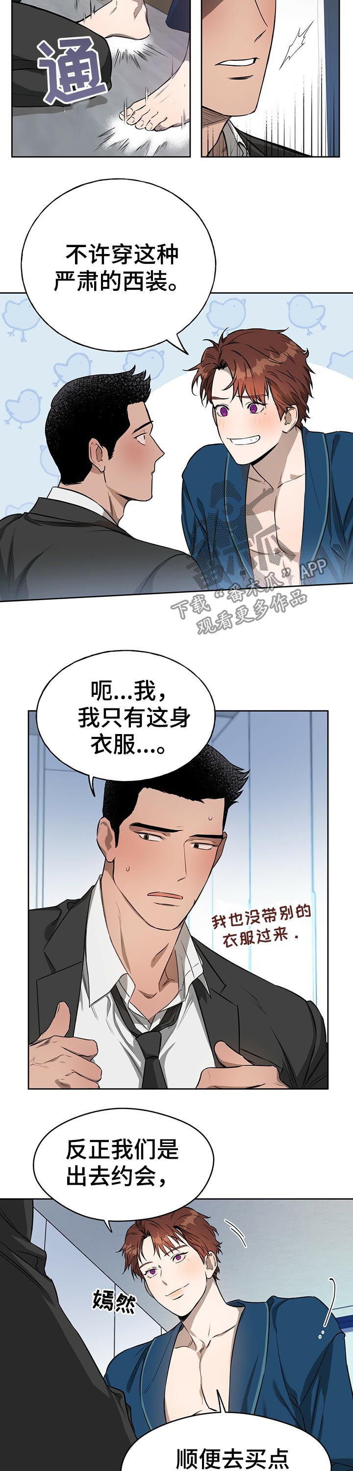 第28章：账本3