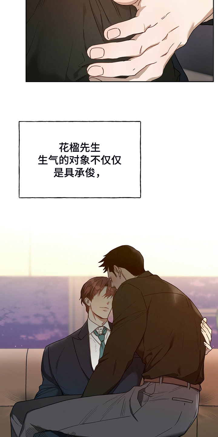第109章：【第二季】再多学学吧18