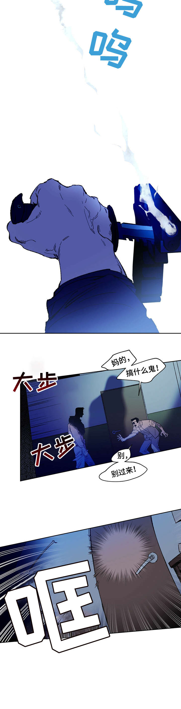 第1章：队长6