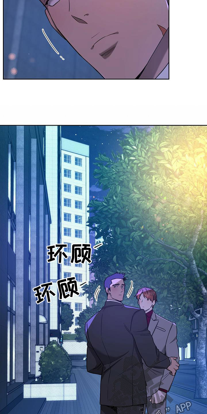 第102章：【第二季】背你过去7