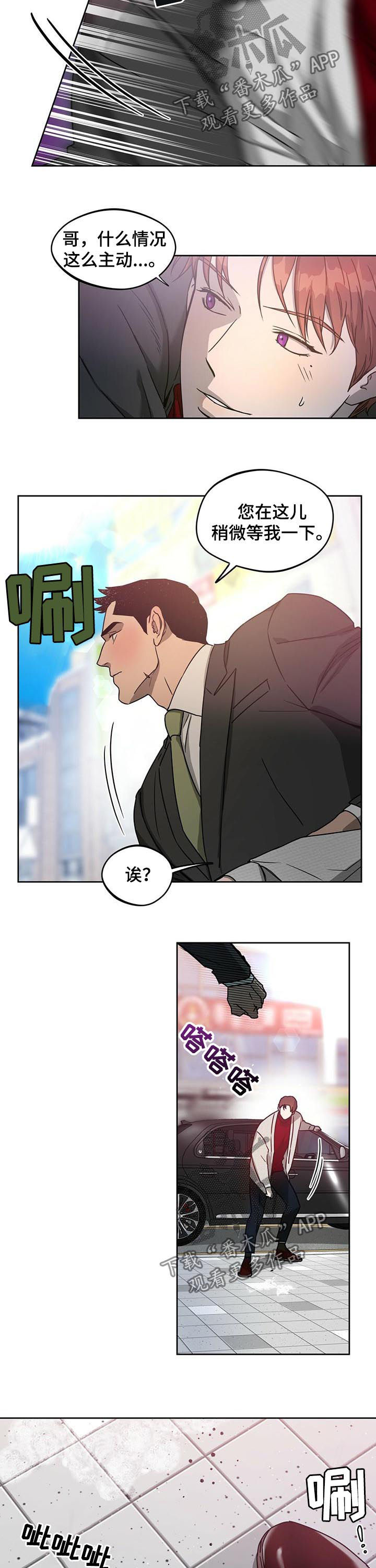 第56章：追击10