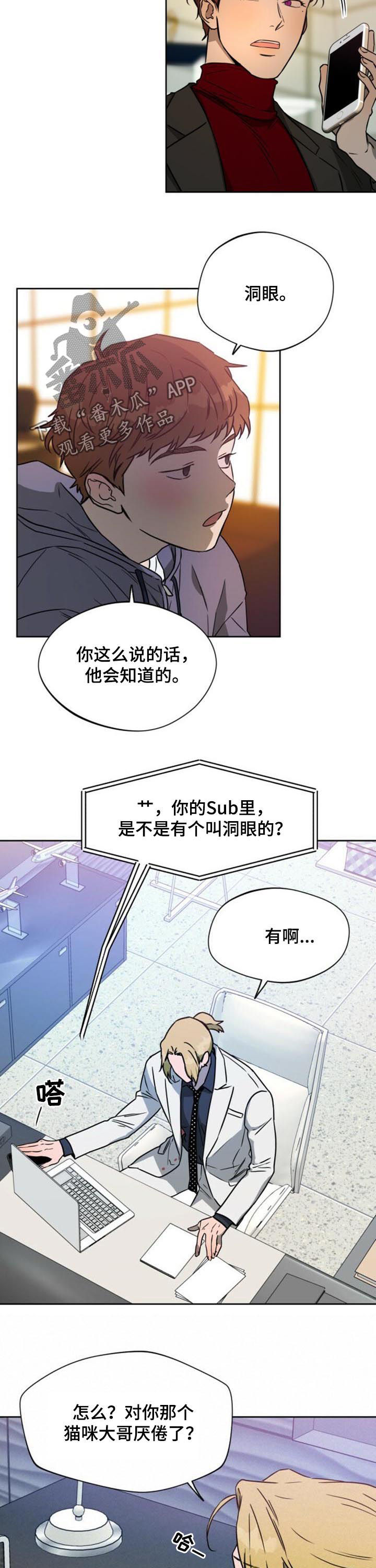 第60章：进来吧6