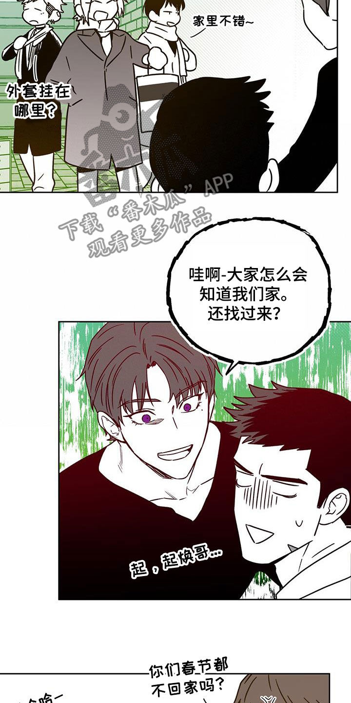 第148章：【特别篇】春节13