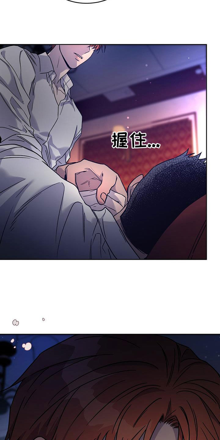 第160章：【第三季】救救我23