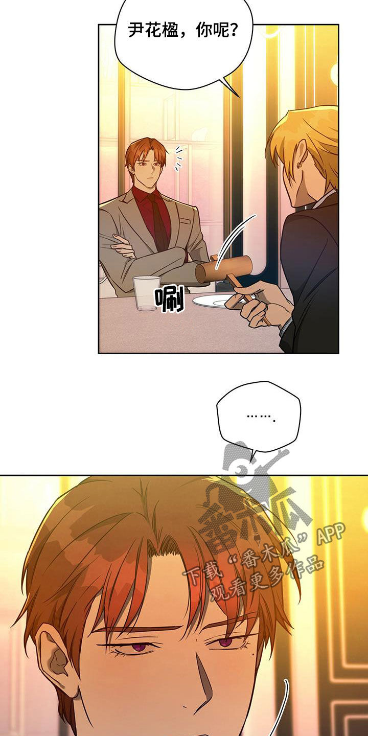 第100章：【第二季】讨论20