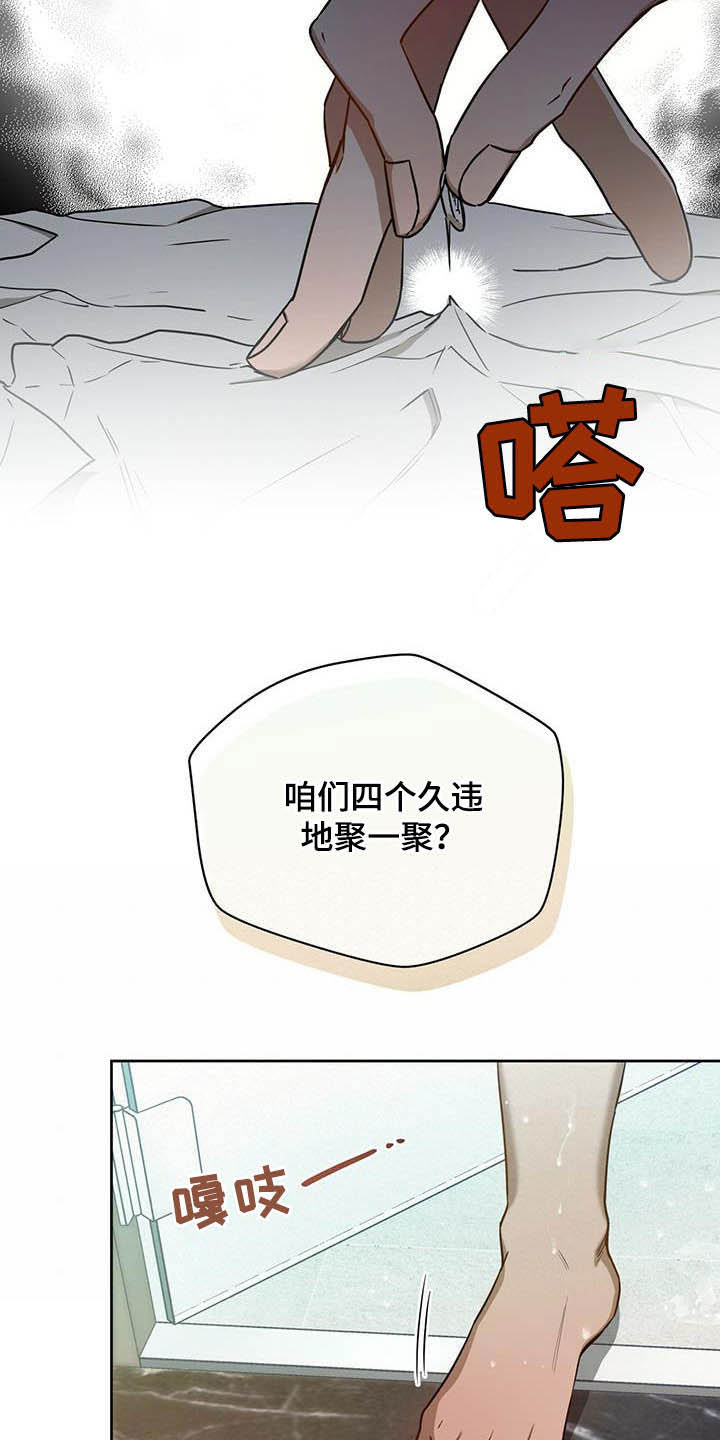 第98章：【第二季】主人的衬衣7