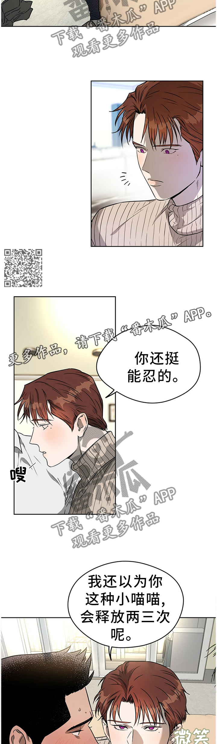 第34章：帮我!5