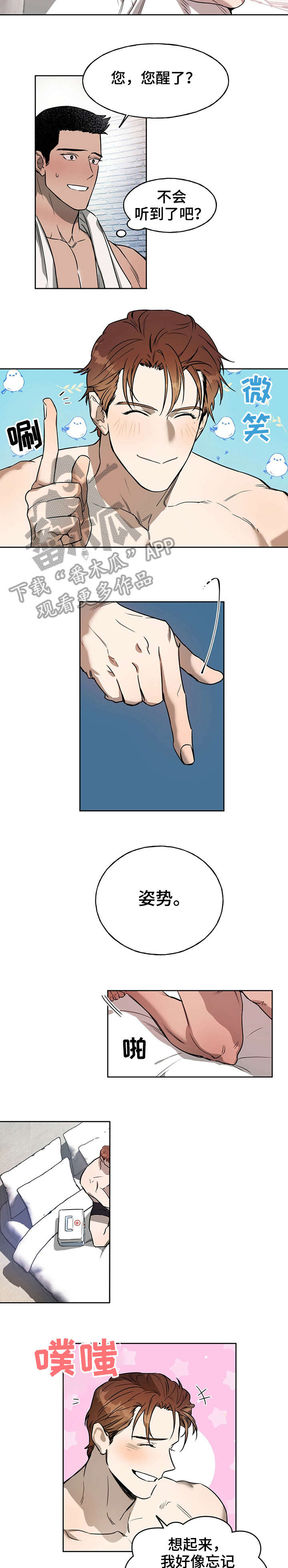 第13章：不够6