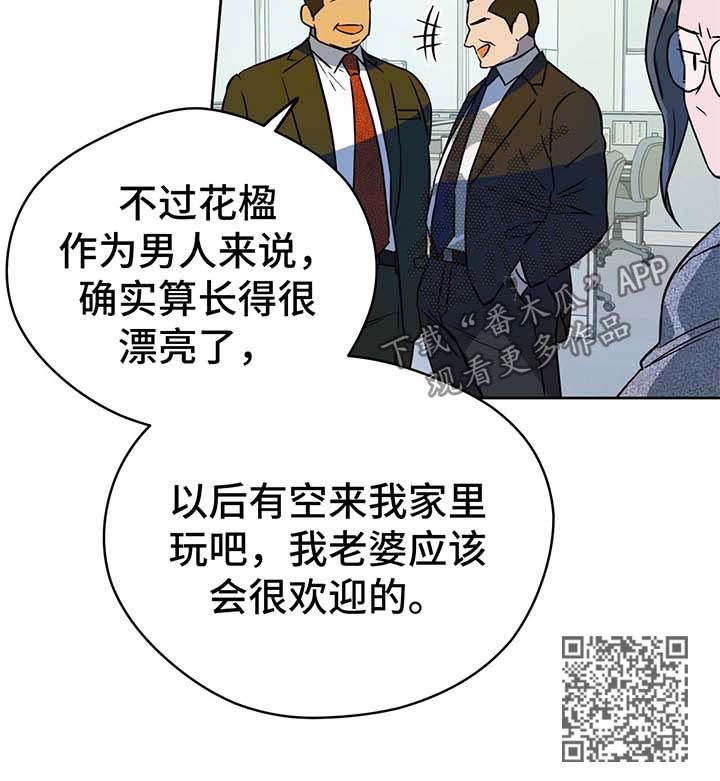 第40章：合成图8
