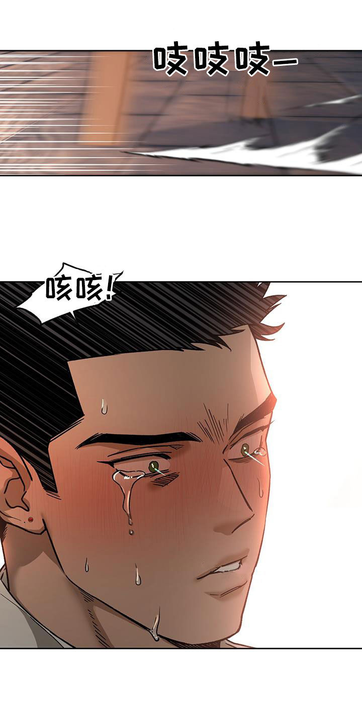 第175章：【第三季】扰民9
