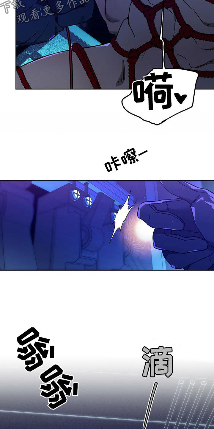 第126章：【第二季】没有力气20