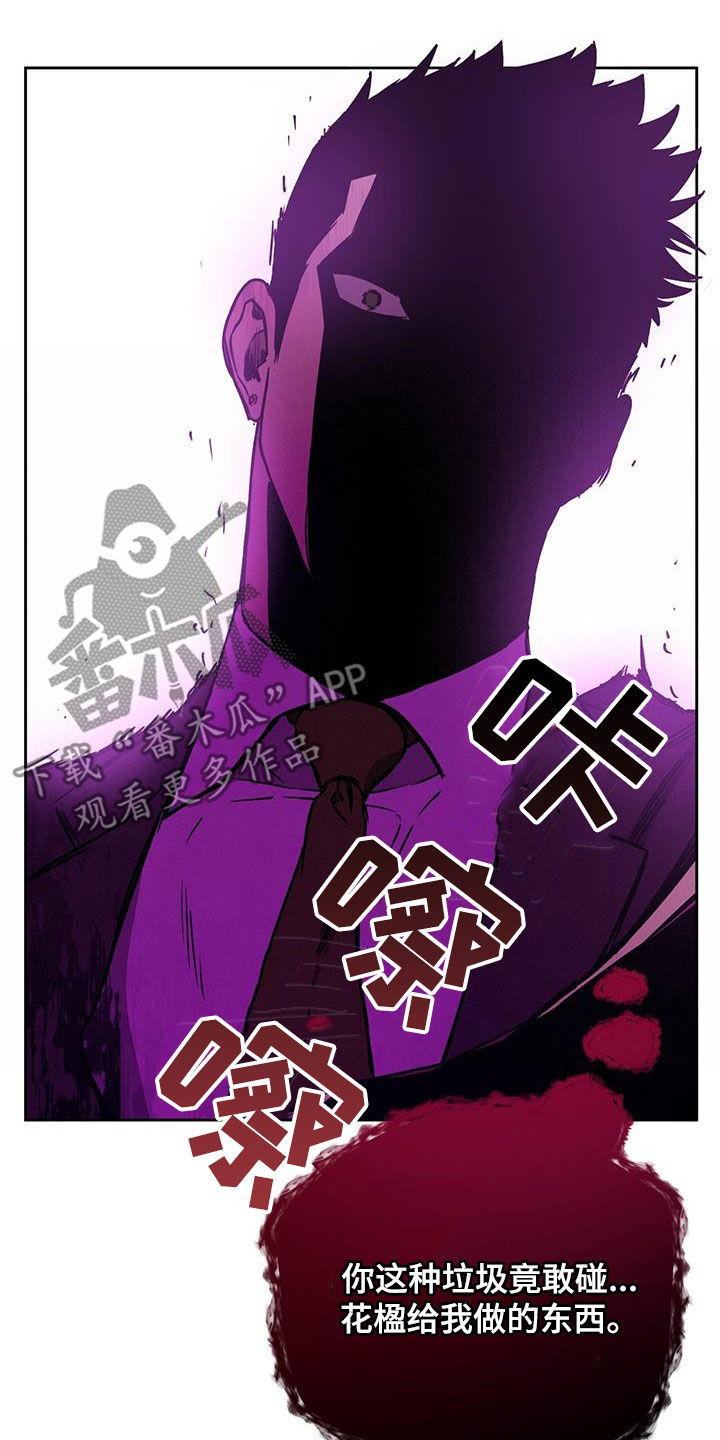 第150章：【第三季】久等了11