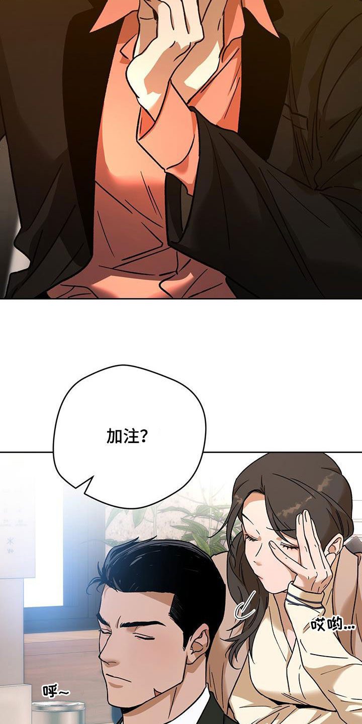 第178章：【第三季】行动20