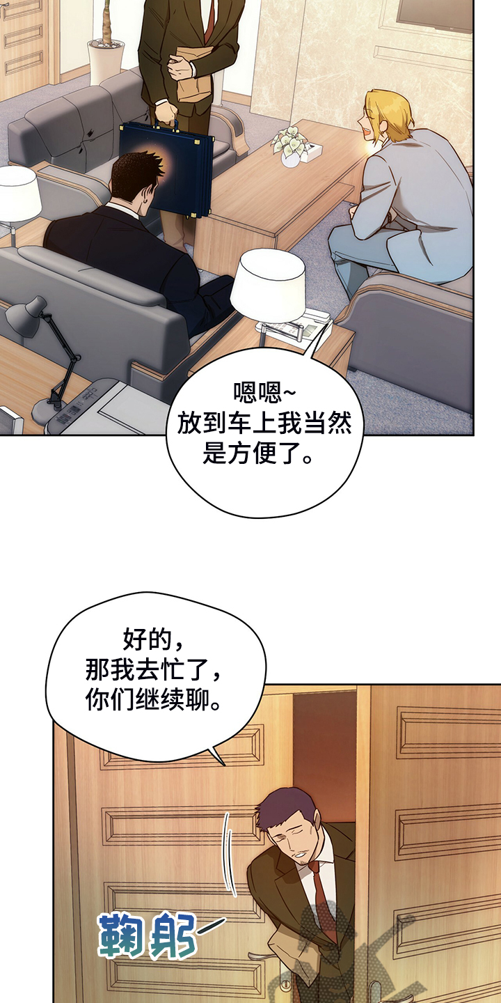 第104章：【第二季】只收现金6