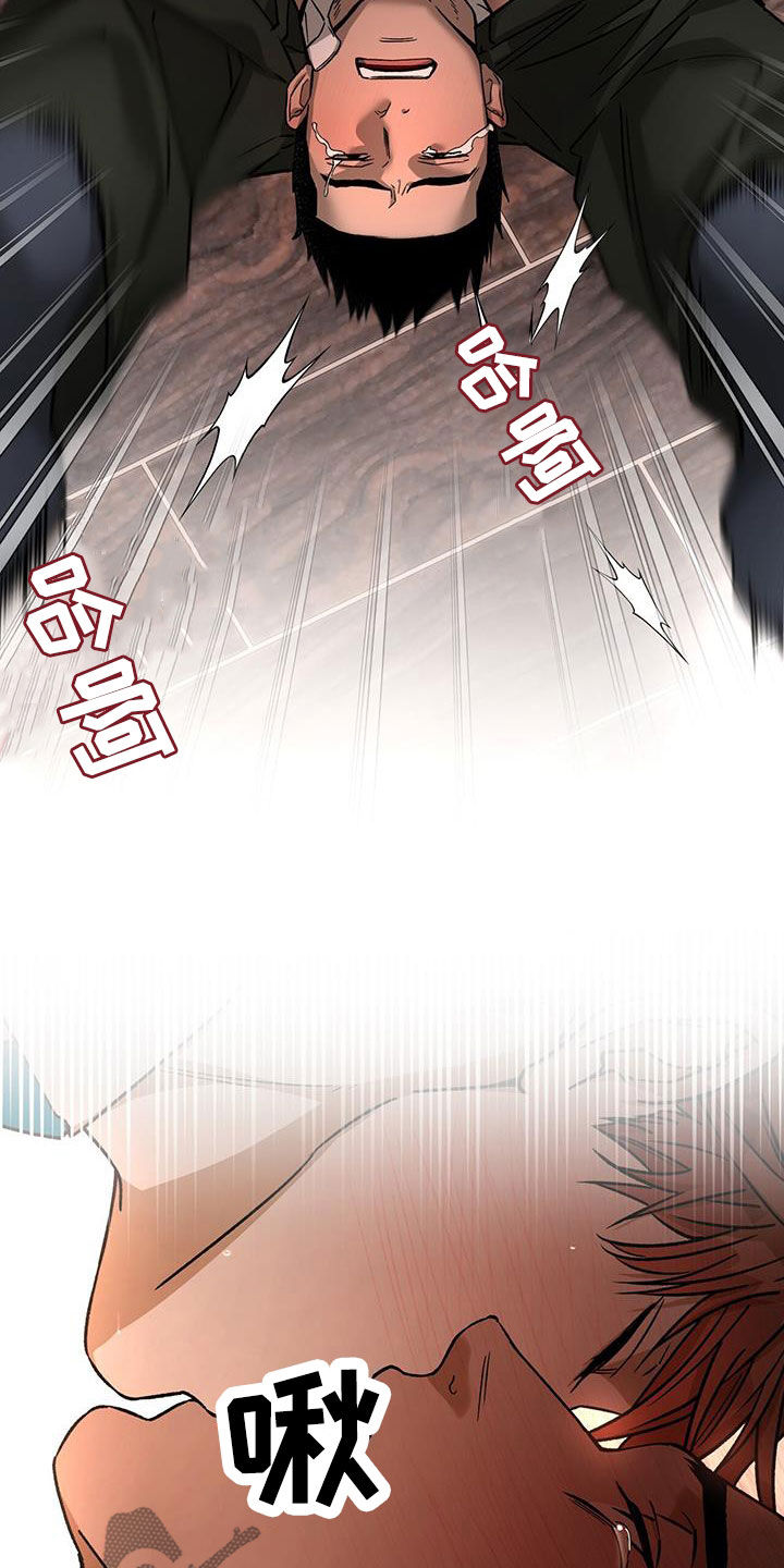 第175章：【第三季】扰民24