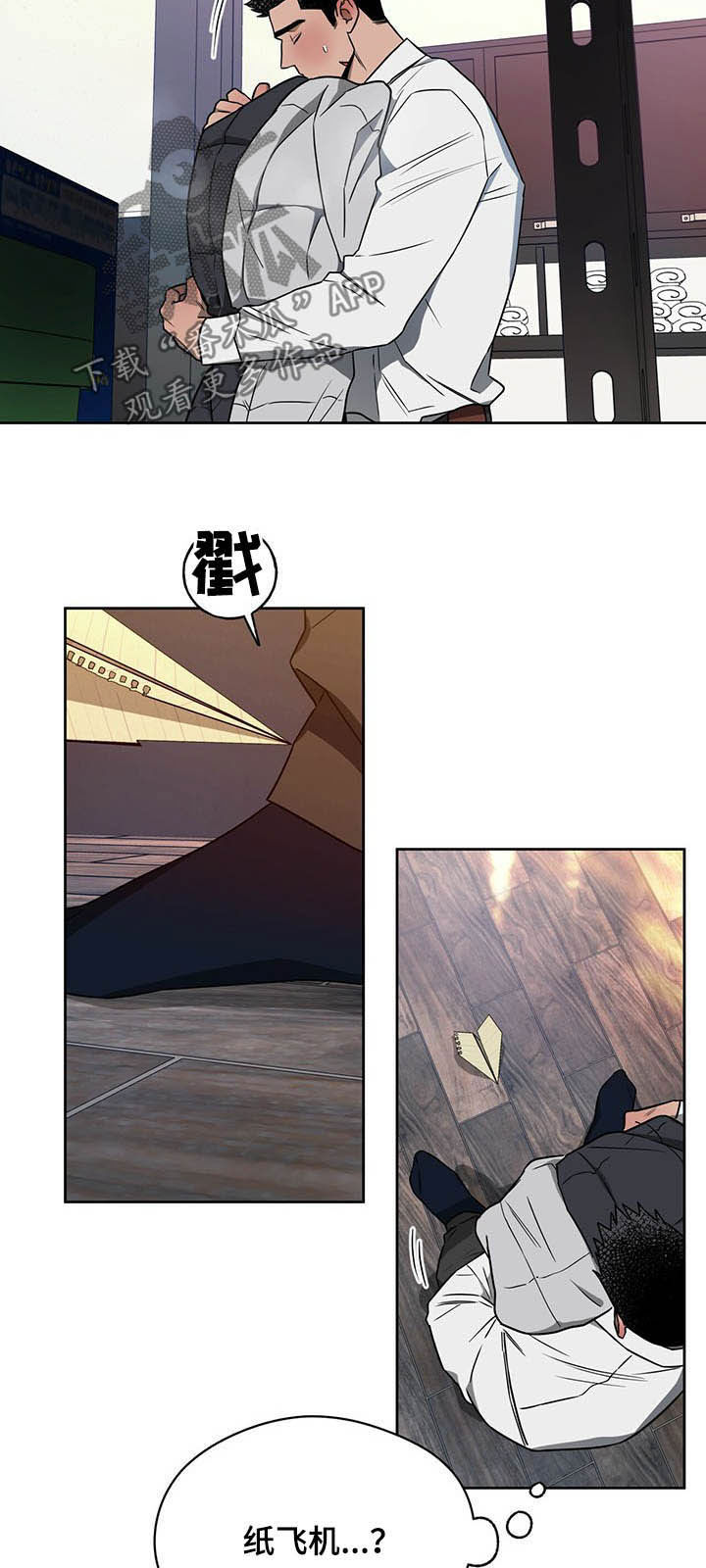 第85章：【第二季】从未想过6