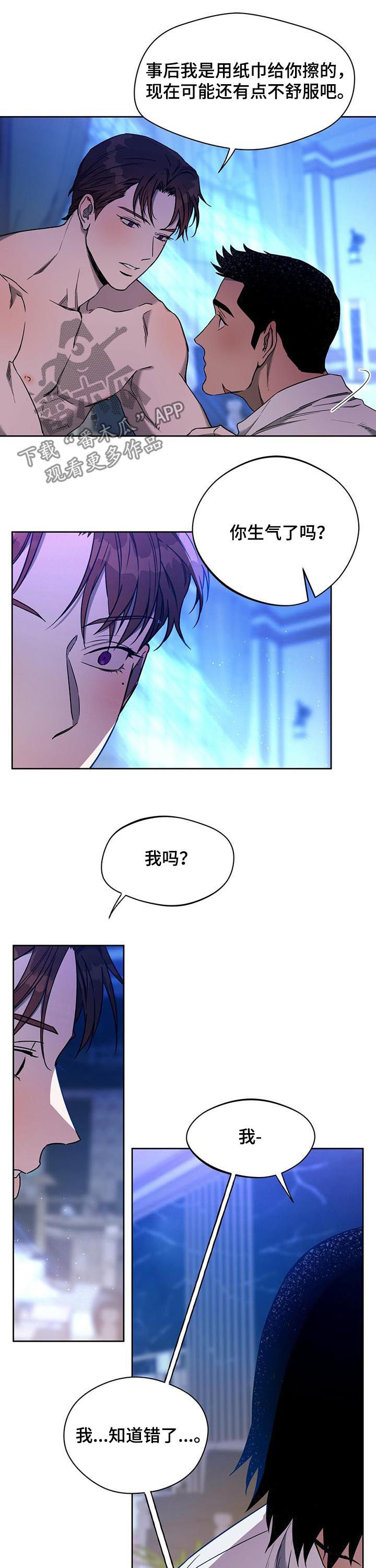 第71章：男主角4