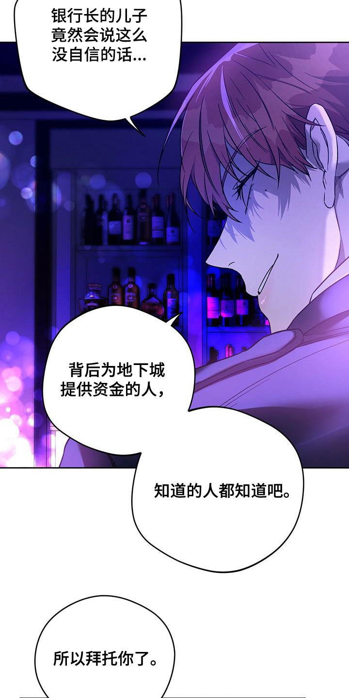 第129章：【第二季】爱9